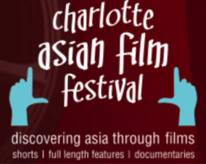 Charlotte Asian Film Festival Logo
