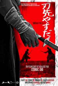 Hasaki Ya Suda movie poster